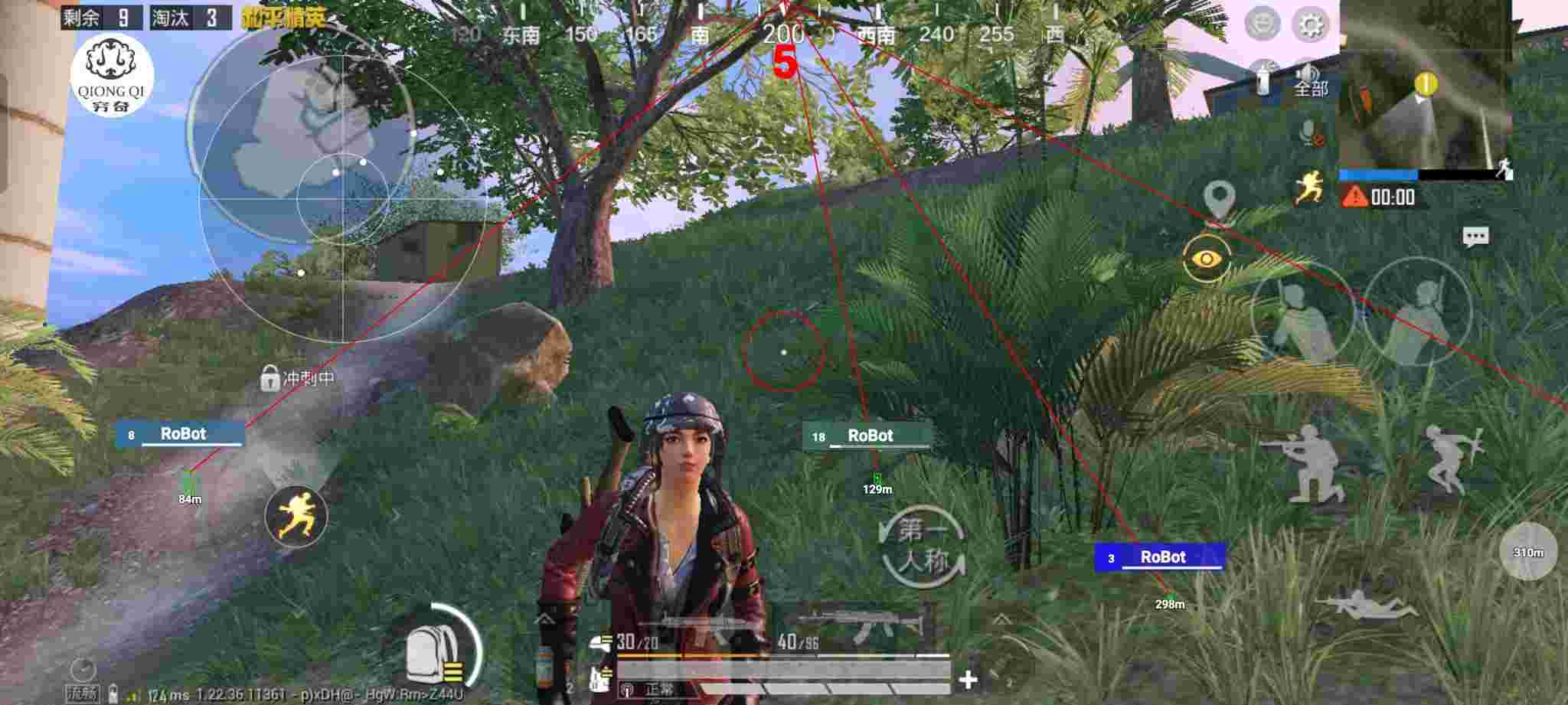 和平精英穷奇直装 - pubg自瞄锁头挂下载免费辅助预览图